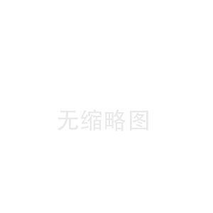 礼泉满城陶瓷纤维板中心(东港陶瓷纤维布厂)